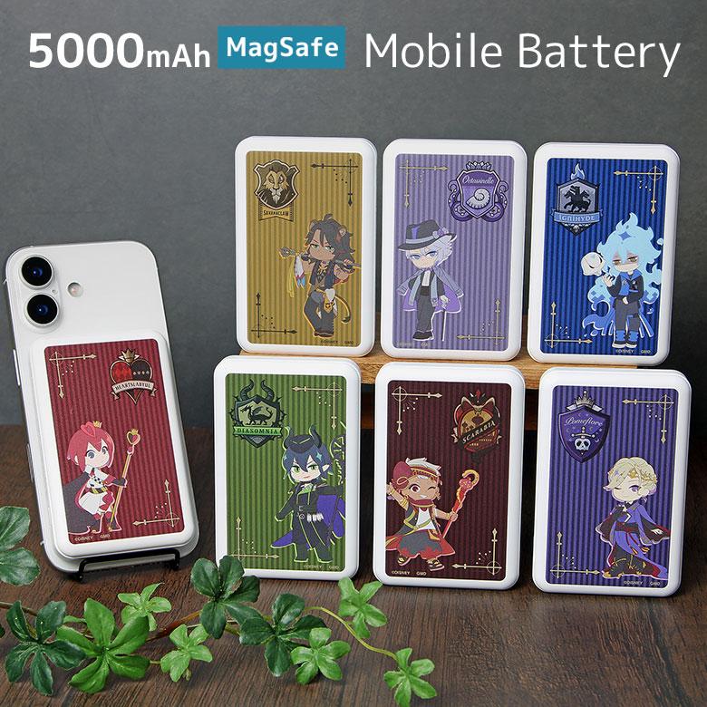 MagSafe対応 モバイルバッテリー 5000mAh ツイステ ワイヤレス充電