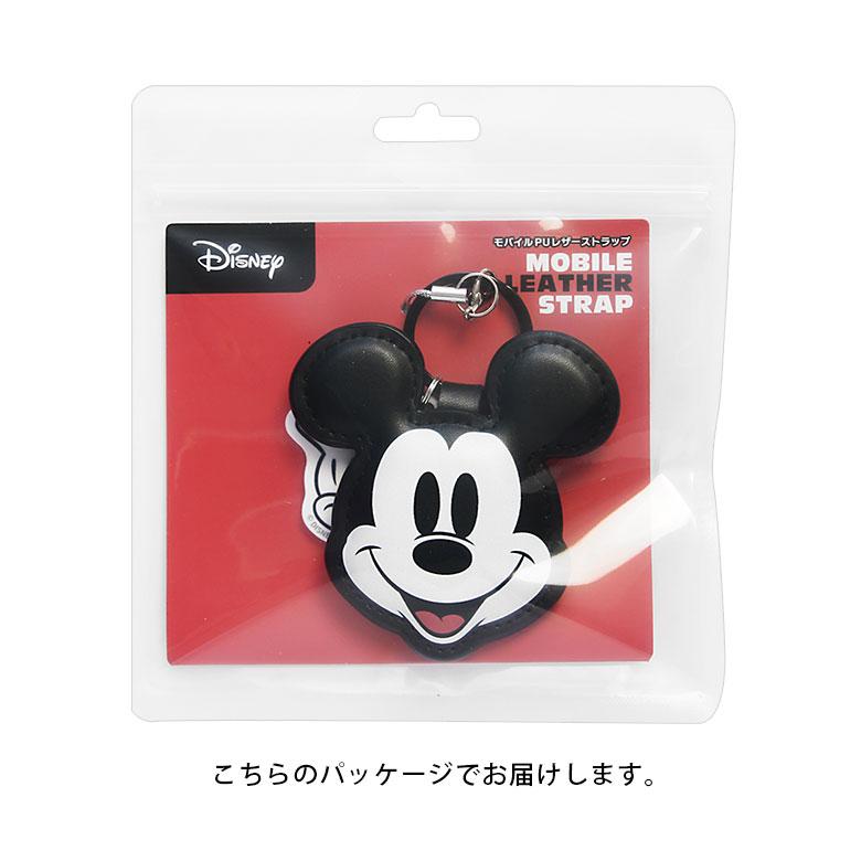 レザーストラップ 携帯ストラップ ディズニーキャラクター