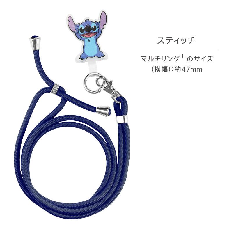 マルチリングプラス ストラップセット ディズニーキャラクター スマホ