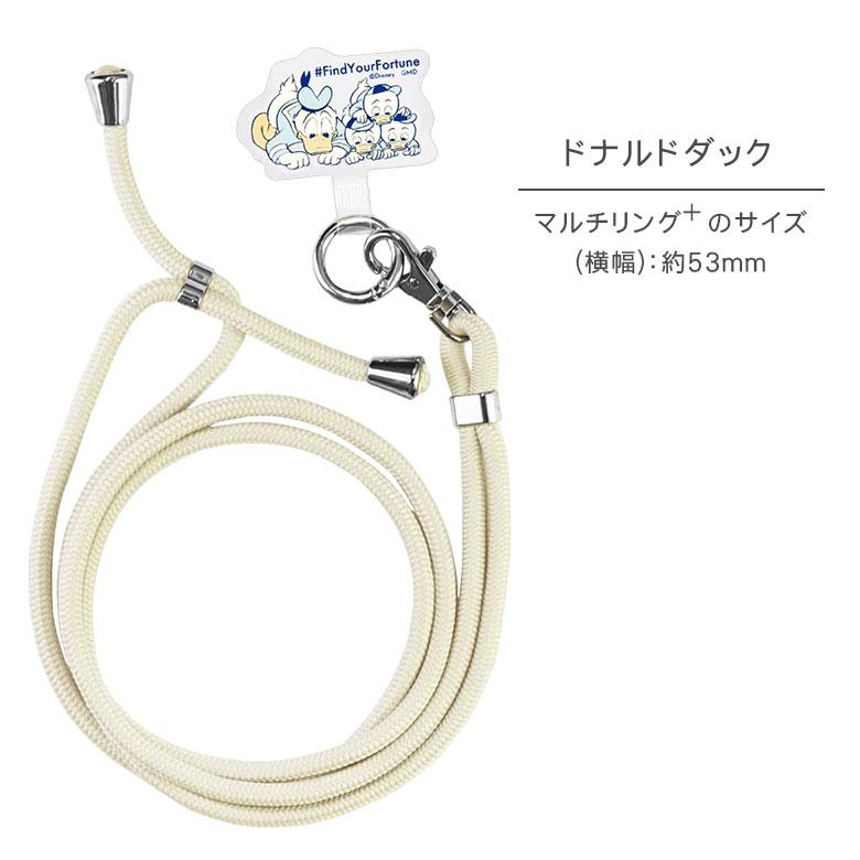 マルチリング プラス ストラップセット スマホリング ディズニー