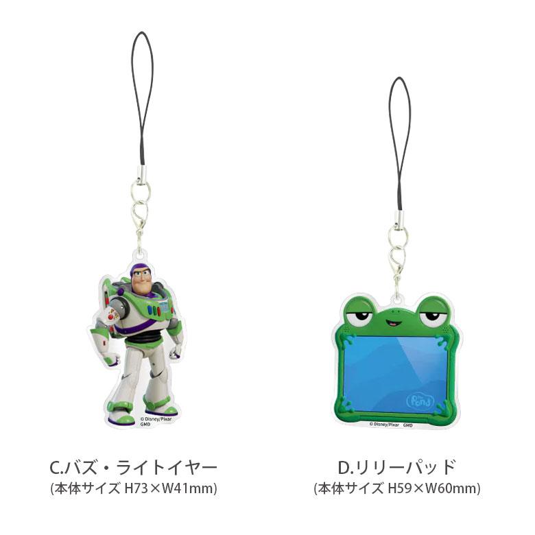 アクリルストラップ Lサイズ ディズニー・ピクサーキャラクター