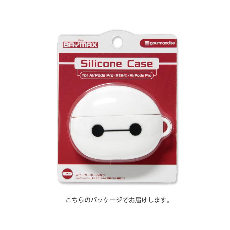 AirPods Pro2 第2世代 ケース シリコン ディズニーキャラクター