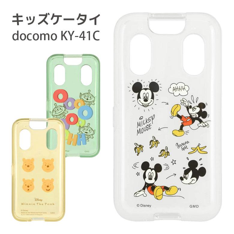 キッズ携帯 ドコモ カバー キャラクター ディズニー docomo