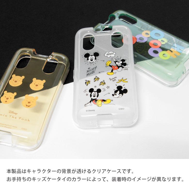 キッズ携帯 ドコモ カバー キャラクター ディズニー docomo キッズ