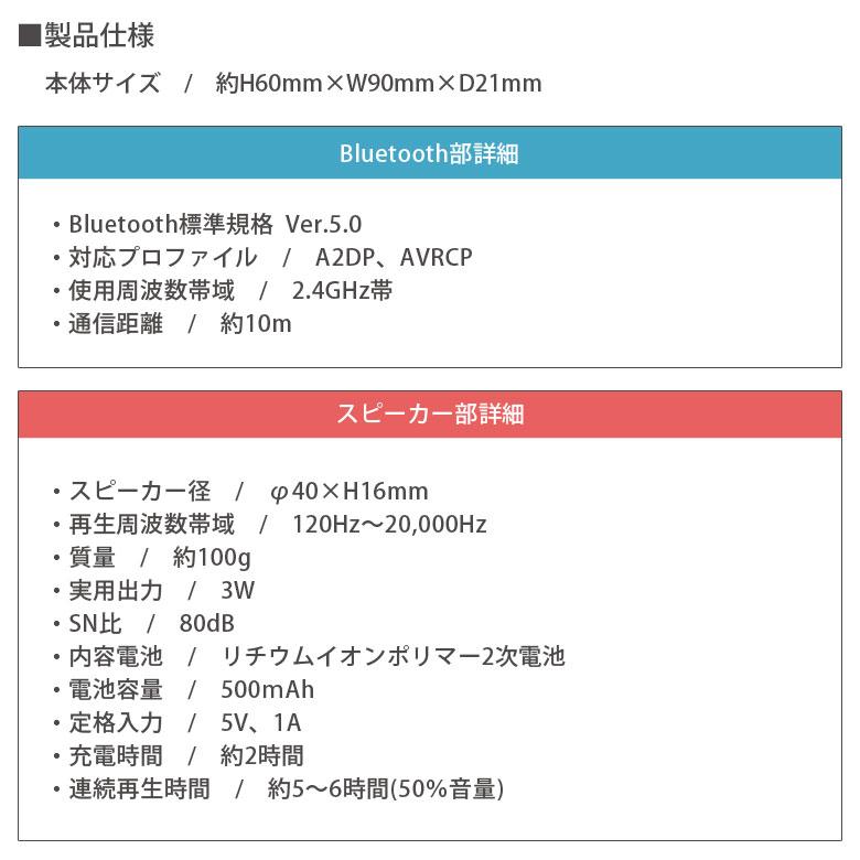 ワイヤレススピーカー Bluetooth ディズニー ピクサー 100周年 Bluetooth コンパクトサイズ dngh-03-2｜monomode0629｜05