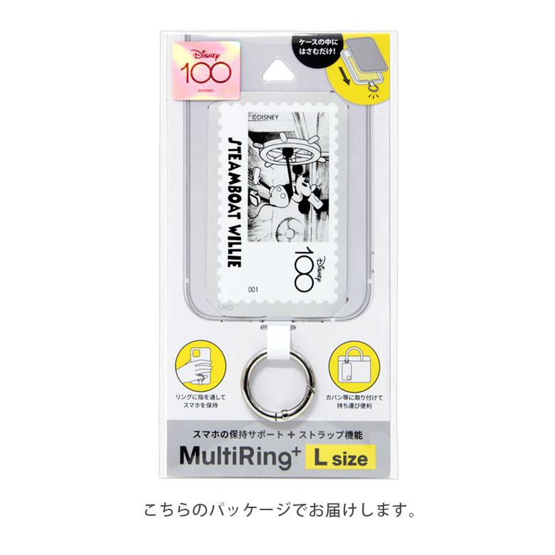 マルチリング プラス Lサイズ ディズニー 100周年 ストラップホルダー