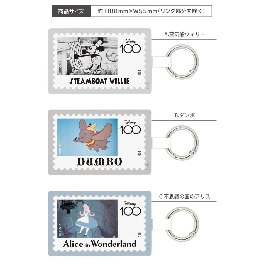 マルチリング プラス Lサイズ ディズニー 100周年 ストラップホルダー