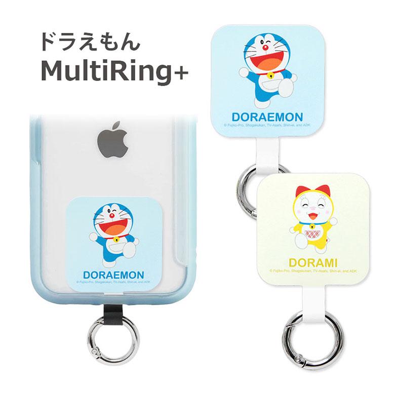 マルチリング プラス スマートフォンリング ドラえもん ストラップ