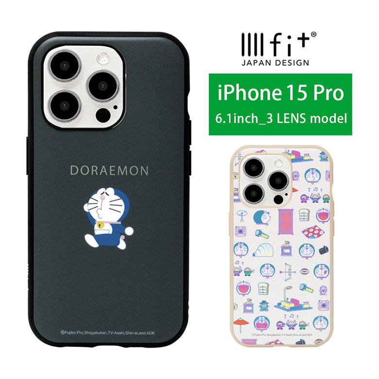 iPhone15Pro ケース ドラえもん IIIIfit スマホケース アイフォン15
