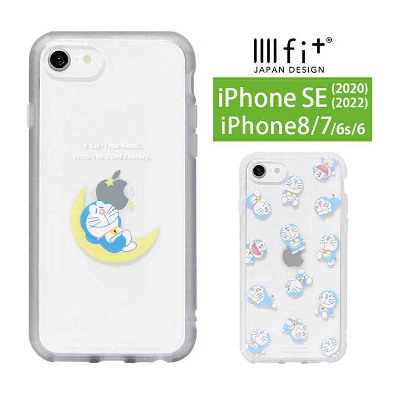 iPhone SE ケース 第3世代 第2世代ドラえもん IIIIfit Clear SE2