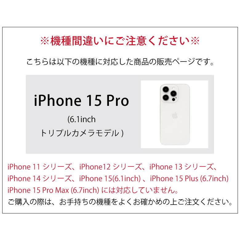 iPhone15Pro ケース クリア ドラえもん IIIIfit Clear スマホケース iPhone15Pro アイフォン15 プロ カバー dr-130｜monomode0629｜03