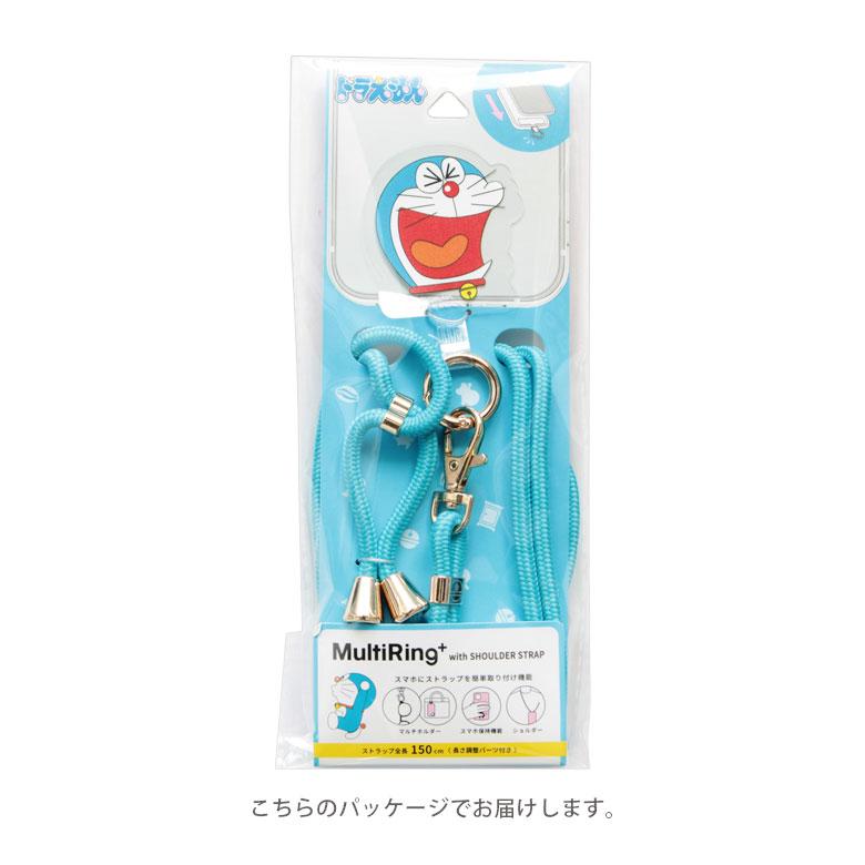 マルチリングプラス ストラップセット ドラえもん スマホショルダー dr