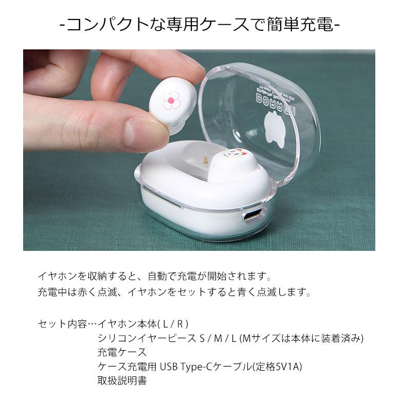 ドラえもん 充電ケース付き ワイヤレスイヤホン Bluetooth 5.3 　dr-154 |  | 04