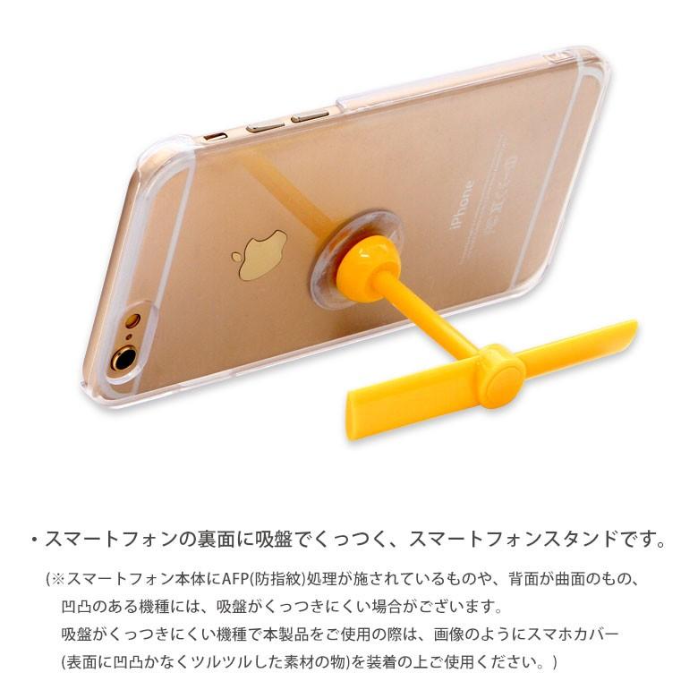 スマホ スタンド ドラえもん モバイルスタンド タケコプター Dr 30a スマホケース雑貨モノモード2号店 通販 Yahoo ショッピング