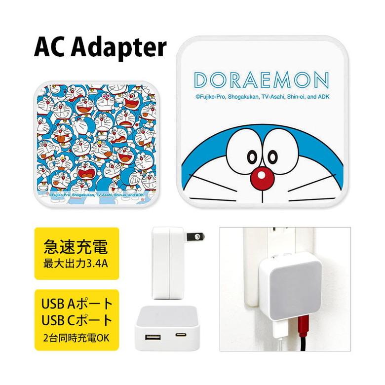 ACアダプター USB 2ポートドラえもん Aポート Cポート 充電器 コンセント 差し込みタイプ どらえもん dr-97 :dr-97:スマホケース雑貨モノモード2号店 - 通販 - Yahoo!ショッピング ACアダプター USB 2ポートドラえもん Aポート Cポート 充電器 コンセント 差し込みタイプ どらえもん dr-97 :dr-97:スマホケース雑貨モノモード2号店 - 通販 - Yahoo!ショッピング