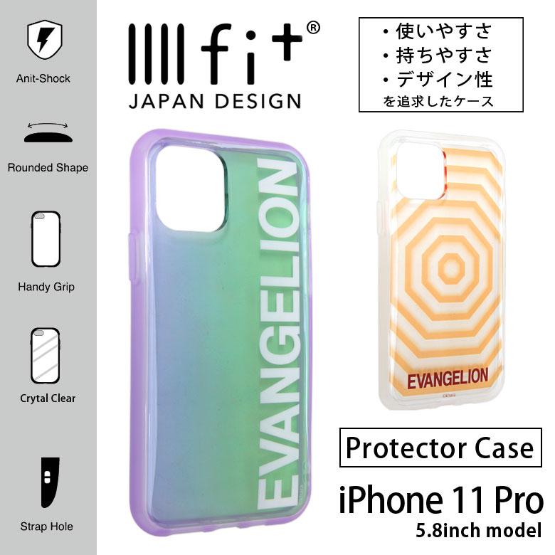 Iphone11pro ケース エヴァンゲリオン イーフィット Iiiifit クリア Iphone 11 Pro ケース アイフォン11pro ケース Ev 148 スマホケース雑貨モノモード2号店 通販 Yahoo ショッピング