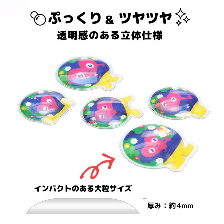3Dモバイルステッカー 国際園芸博覧会 ぷっくり 立体シール ステッカー