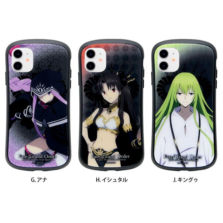 Iphone11 ケース ガラス ケース Fate Grand Order Iphone 11 ケース アイフォン11 Iphone11 Fate 05 スマホケース雑貨モノモード2号店 通販 Yahoo ショッピング