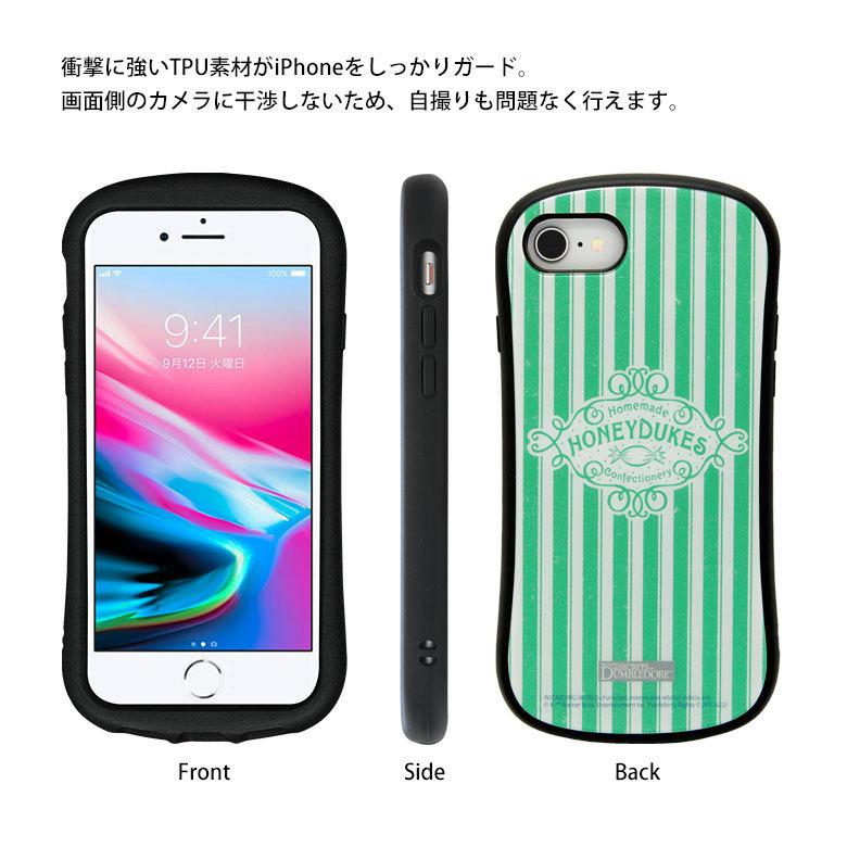 iPhone se ケース 第2世代 第3世代 ファンタスティック・ビーストとダンブルドアの秘密  ガラス iPhone8 iPhone7 携帯ケース スマホケース  fb-12 |  | 05