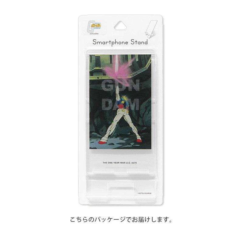 スマホスタンド キャラクター 機動戦士ガンダム アクリル モバイル