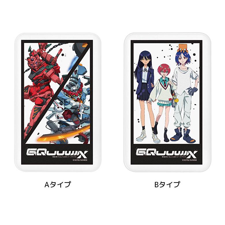 モバイルバッテリー 軽量 機動戦士 Gundam GQuuuuuuX MagSafe 5000mAh