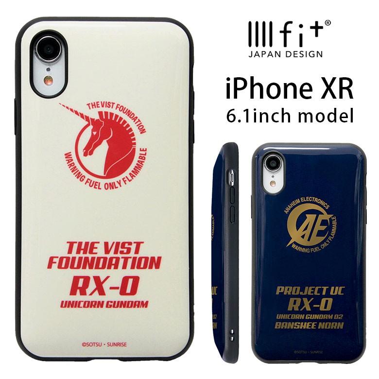 Iphonexr ケース イーフィット Iiiifit 機動戦士ガンダム Uc アイフォン Xr ケース Iphone Xr ケース Gd 73 スマホケース雑貨モノモード2号店 通販 Yahoo ショッピング