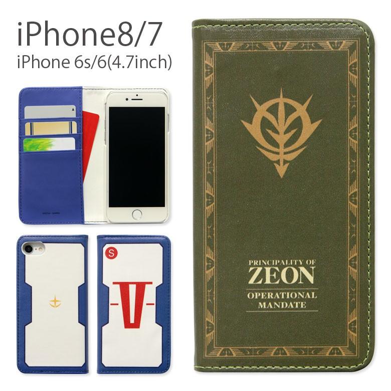 Iphone Se2 ケース Iphone8 ケース Iphone7 手帳型 機動戦士ガンダム アイフォンse ケース 第2世代 アイフォン8 ケース Gd 87 スマホケース雑貨モノモード2号店 通販 Yahoo ショッピング