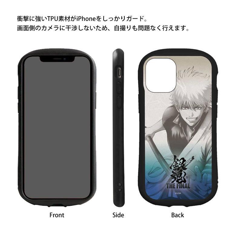 Iphone12 Mini ケース ガラス 映画 銀魂 The Final 携帯ケース スマホケース Iphone12 Mini アイフォン12 Mini ケース Gi 45 Gi 45 スマホケース雑貨モノモード2号店 通販 Yahoo ショッピング