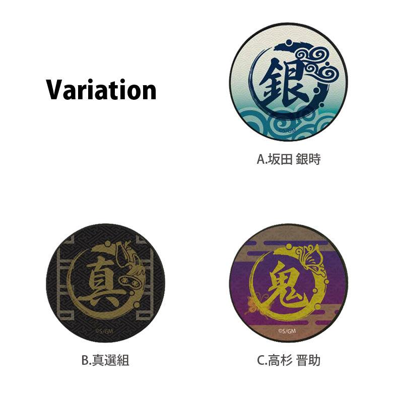 Pocopoco スマホ 映画 銀魂 The Final スマホグリップ スマートフォン グリップ スタンド 坂田銀時 真選組 鬼兵隊 マーク Gi 50 Gi 50 スマホケース雑貨モノモード2号店 通販 Yahoo ショッピング