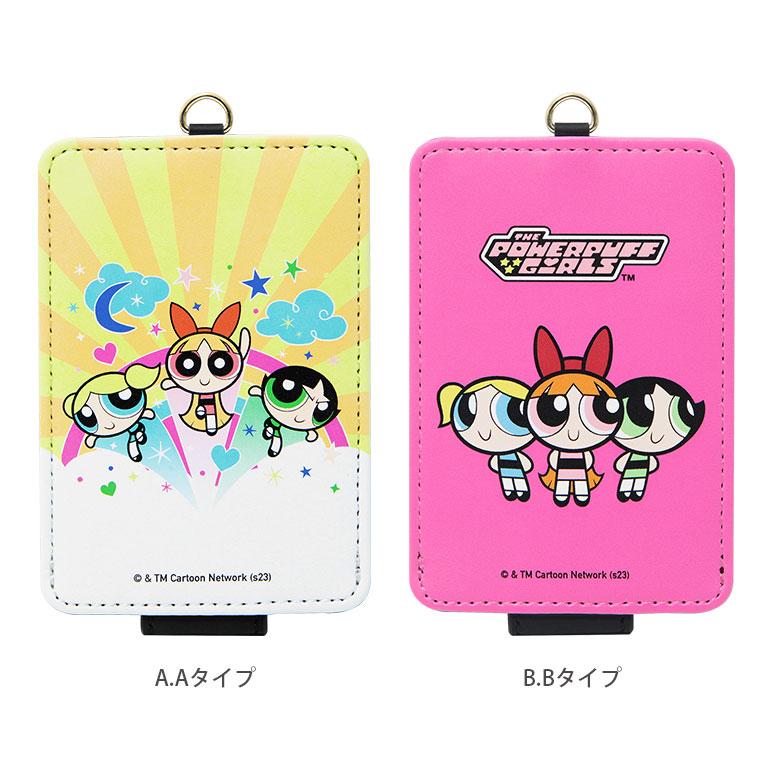 パスケース カードケース キャラクター パワーパフガールズ 定期入れ