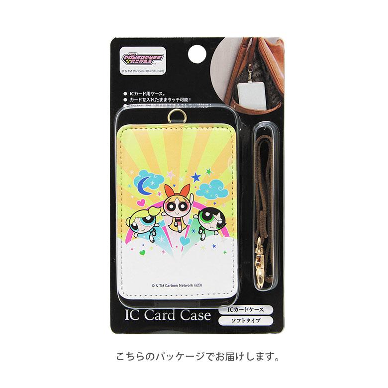 パスケース カードケース キャラクター パワーパフガールズ 定期入れ
