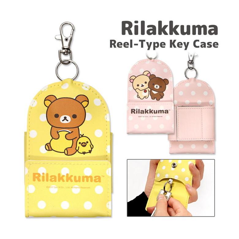 キーケース キャラクター リラックマ グッズ リール式 かわいい おしゃれ Thenicovid19results Com