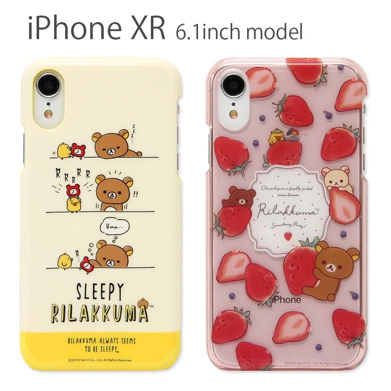 Iphonexr ケース ハード ケース リラックマ アイフォン Xr ケース Iphone Xr ケース Grc 3 スマホケース雑貨モノモード2号店 通販 Yahoo ショッピング