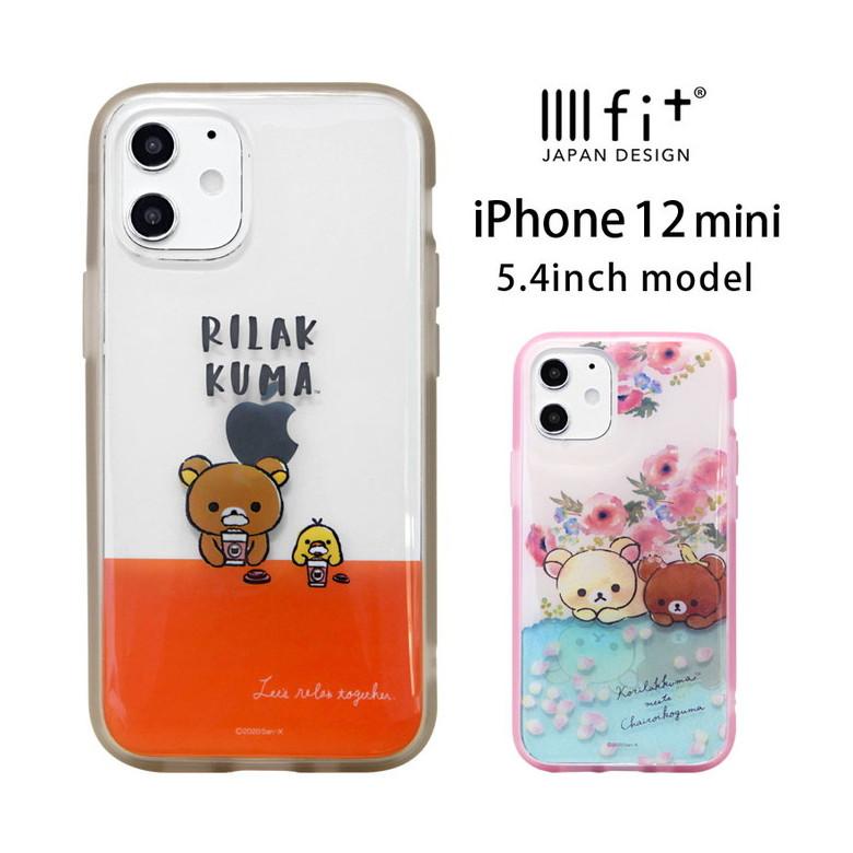 Iphone12 Mini ケース リラックマ イーフィット Iiiifit クリア Iphone 12 Mini ケース スマホケース Iphone12 Mini アイフォン12 ミニ Grc 248 Grc 248 スマホケース雑貨モノモード2号店 通販 Yahoo ショッピング