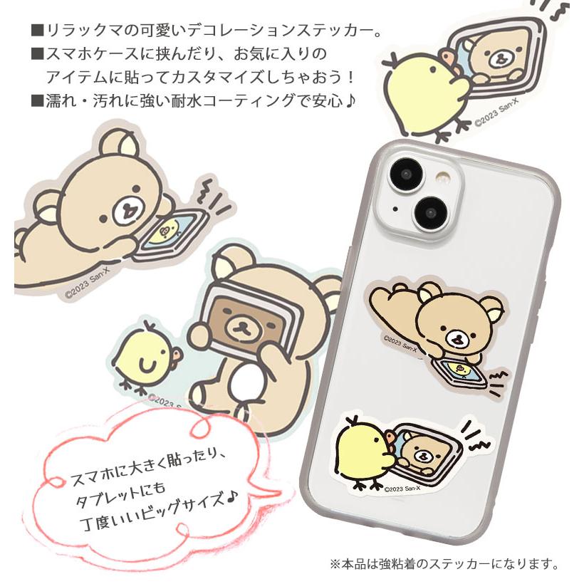 モバイルステッカー リラックマ デコレーションシール 3枚入り grc