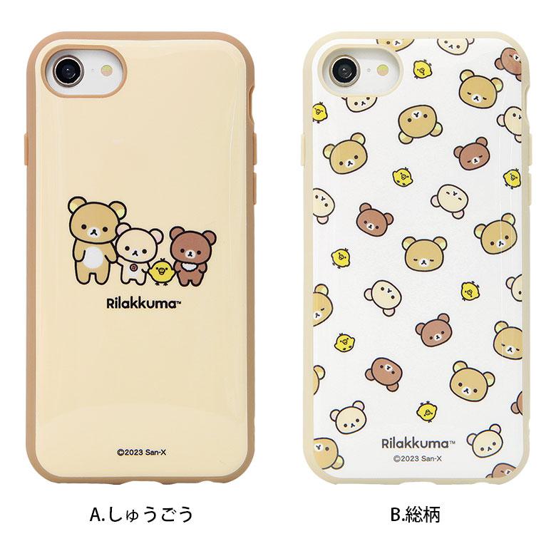 iPhone SE ケース 第3世代 第2世代 リラックマ IIIIfit iPhone8 iPhone7 スマホケース iPhoneSE2 アイフォンカバー 携帯ケース グッズ |  | 05