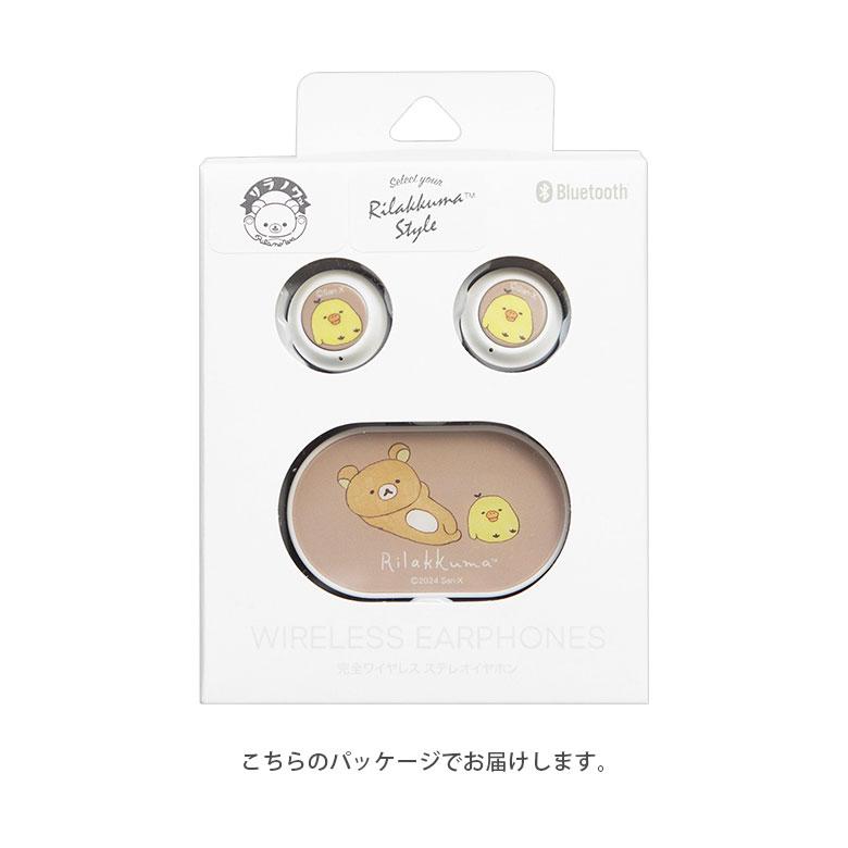 ワイヤレスイヤホン Bluetooth 5.0 リラックマ ステレオ 充電ケース