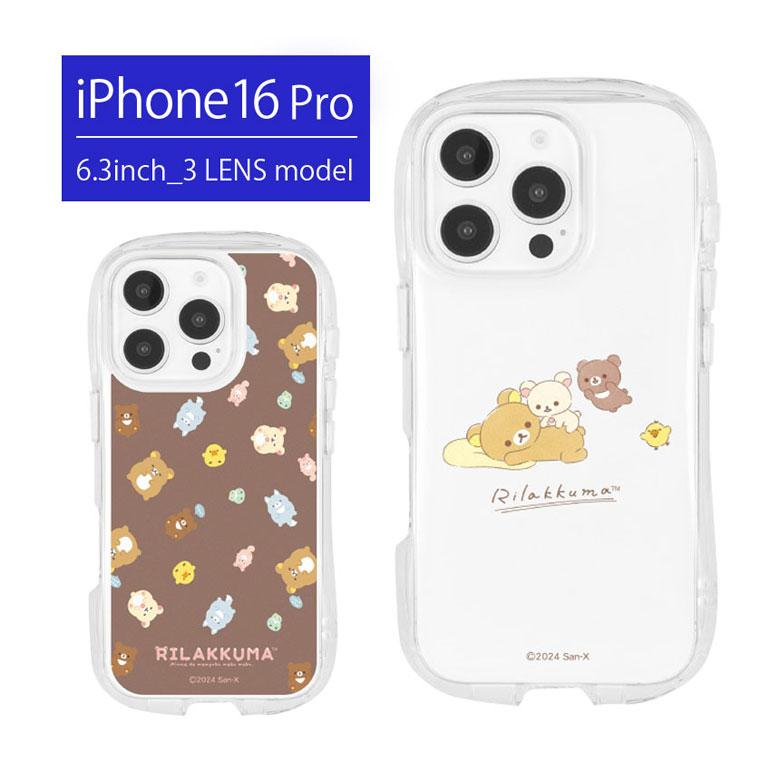 iPhone16Pro ケース クリア リラックマ クリスタルクリアケース
