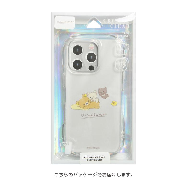 iPhone16Pro ケース クリア リラックマ クリスタルクリアケース ソフト