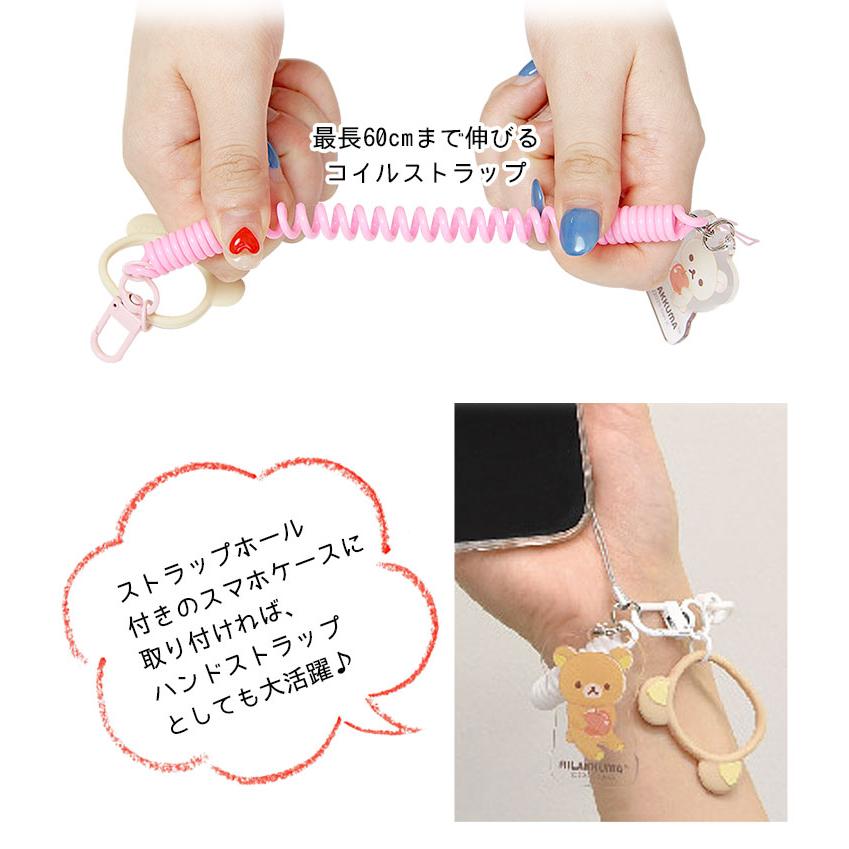 コイルストラップ リラックマ マルチ ハンドストラップ スマホ 携帯