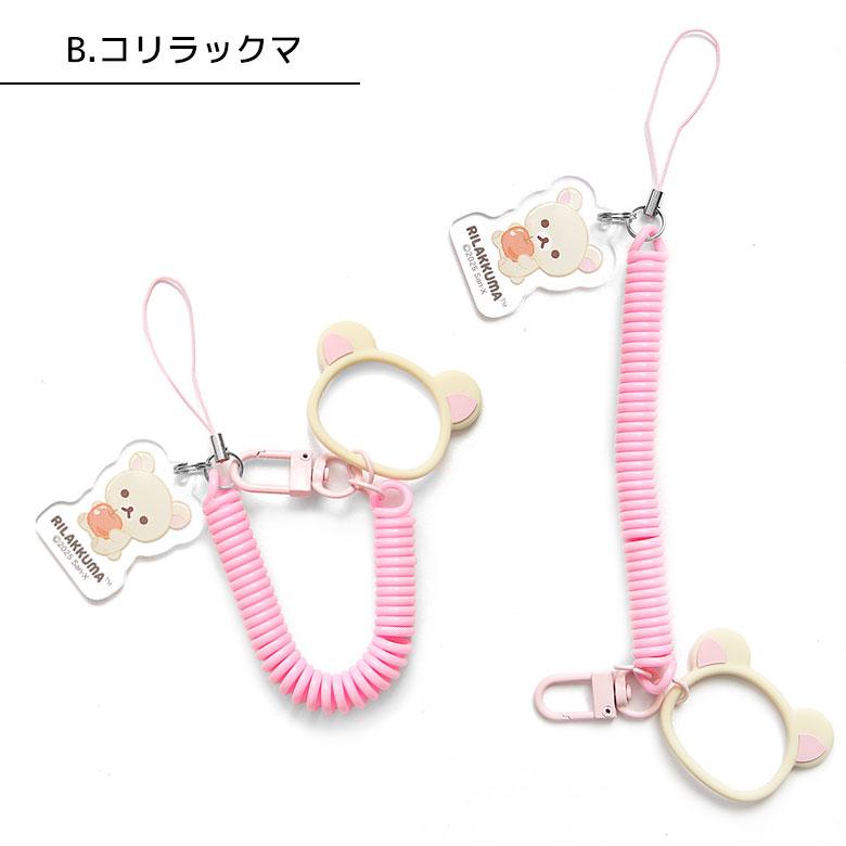 コイルストラップ リラックマ マルチ ハンドストラップ スマホ 携帯