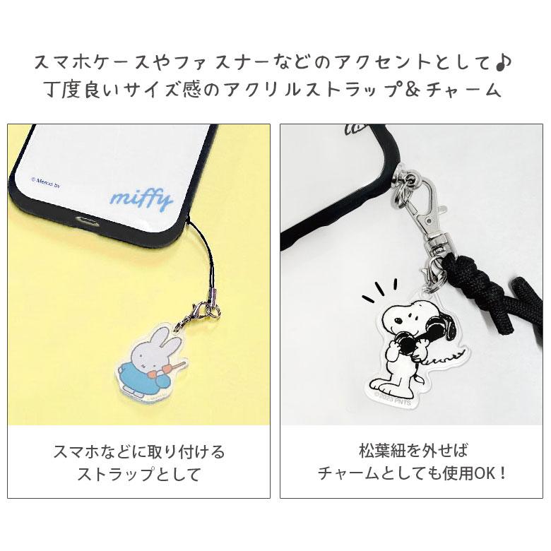 アクリルストラップ sorureda! アクリルチェーンハンドストラップ