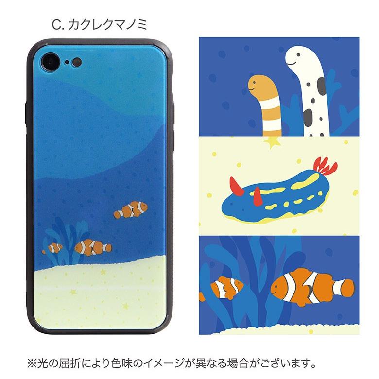 Iphone Se2 ケース Iphone8 ケース Iphone7 Iphonex ガラス ケース 海の生き物サンゴ アイフォンse ケース 第2世代 アイフォン8 ケース Hig 214 スマホケース雑貨モノモード2号店 通販 Yahoo ショッピング