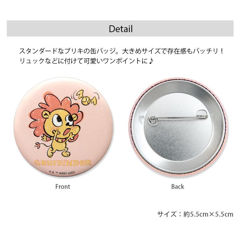 ハリーポッター ハーマイオニー 缶バッジ ハリーポッター 缶バッジ 4個セット ハーマイオニー