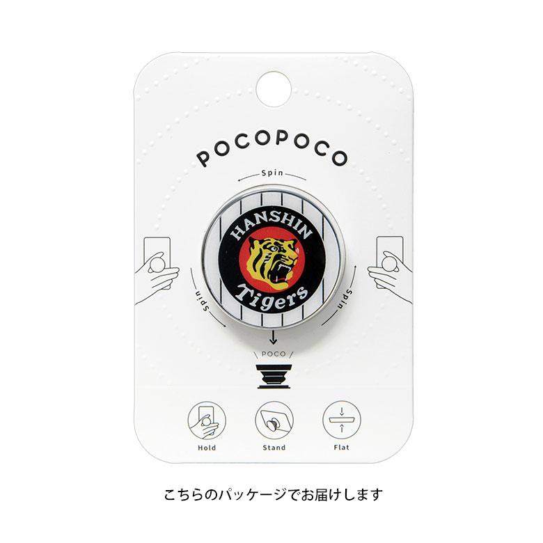 スマホグリップ POCOPOCO 阪神タイガース スマートフォン 保持グリップ ht-04 |  | 03