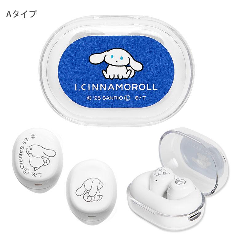 ワイヤレスイヤホン Bluetooth 5.3 I.CINNAMOROLL 充電ケース付き icn