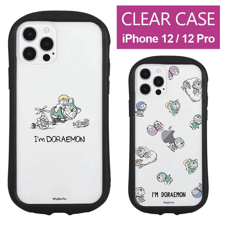 Iphone12 ケース Iphone12 Pro I M Doraemon クリア Iphone 12 Iphone 12 Pro アイフォン12 アイホン12ケース 透明 キャラクター Idr スマホケース雑貨モノモード2号店 通販 Yahoo ショッピング