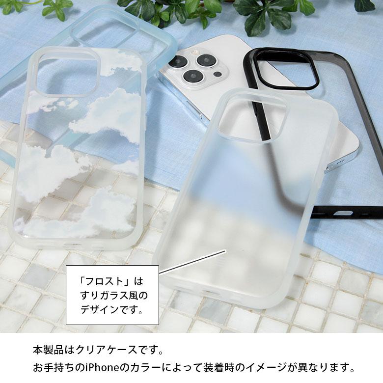 iPhone14 ケース IIIIfit Clear クリアケース iPhone14 13  アイホン14 アイフォン14 カバー　ift-121｜monomode0629｜07