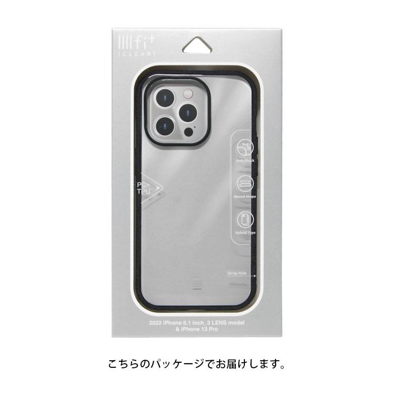 iPhone14Pro ケース IIIIfit Clear クリアケース アイフォン14 プロ