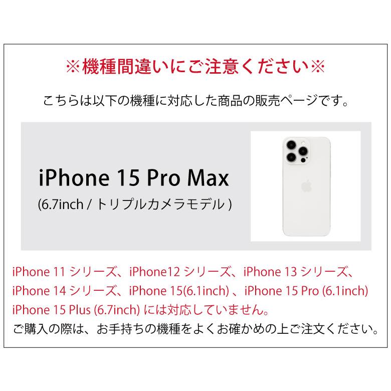 iPhone15Pro Max ケース IIIIfit Clear スマホケース iPhone15 ProMax アイフォン　ift-168 |  | 02